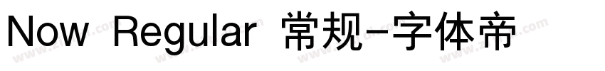 Now Regular 常规字体转换